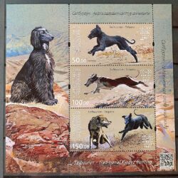 Selo Quirguistao 2016 Cachorro Cao