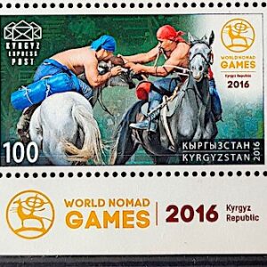 Selo Quirguistao 2016 Esporte Cavalo Arco e Flecha Fogo Vinheta Inferior