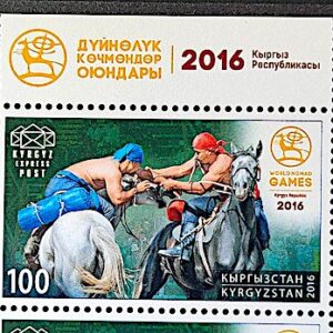 Selo Quirguistao 2016 Esporte Cavalo Arco e Flecha Fogo Vinheta Superior