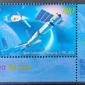Selo Quirguistao 2016 Laboratorio Espacial Satelite Comunicacao Espaco Ciencia