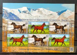 Selo Quirguistao 2017 Cavalos Belarus