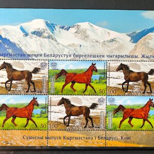 Selo Quirguistao 2017 Cavalos Belarus