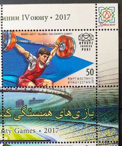 Selo Quirguistao 2017 Jogos Islamicos Halterofilismo