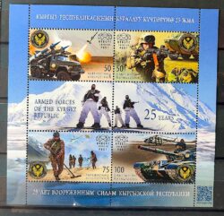 Selo Quirguistao 2017 Militar Helicoptero Tanque Arma