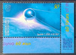 Selo Quirguistao 2017 Sputinik Espaco Ciencia