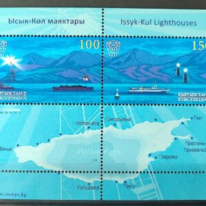 Selo Quirguistao 2018 Farois Farol Navio Mapa