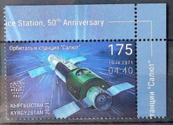 Selo Quirguistao 2021 Corrida Espacial Espaco Ciencia