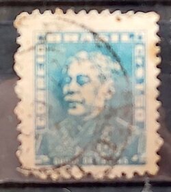 Selo Regular Cod RHM 499 Bisneta Duque de Caxias Militar 1954 Circulado 13