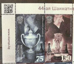 X 0539 Selo Xadrez Quirguistao India Chenai 2022