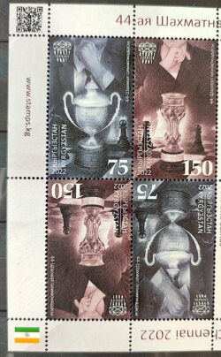 X 0539 Selo Xadrez Quirguistao India Chenai 2022 Quadra