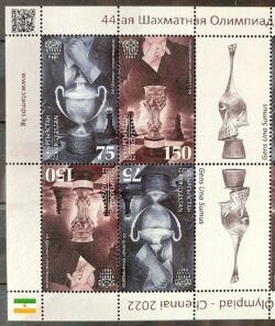 X 0539 Selo Xadrez Quirguistao India Chenai 2022 Quadra Vinheta