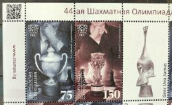 X 0539 Selo Xadrez Quirguistao India Chenai 2022 Vinheta Direita