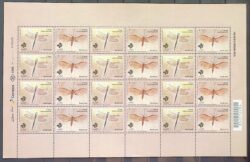 C 3687 Selo GeoPark Araripe Libelula Inseto 2016 Folha
