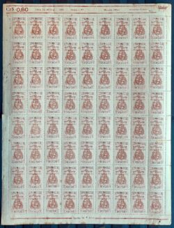 C 261 Selo Centenario de Joinville Santa Catarina Brasao 1951 Folha