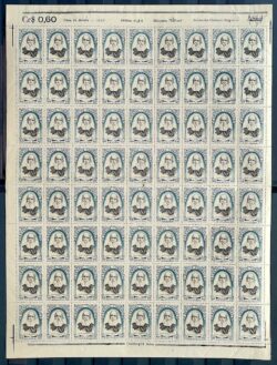 C 284 Selo 2 Exposicao Filatelica Sao Paulo Dom Pedro Cabeca Grande 1952 Folha