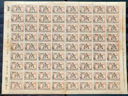 C 296 Selo Congresso de Contabilidade Porto Alegre Economia 1953 Folha