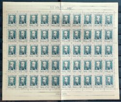 C 309 Selo Duque de Caxias Militar 1953 Folha