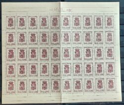 C 310 Selo Duque de Caxias Militar Brasao 1953 Folha