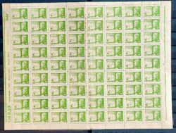 C 323 Selo Campanha Contra o Mal de Hansen Padre Damiao Religiao Saude 1953 Folha