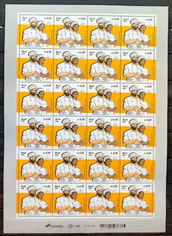 C 4154 Selo Serie Mercosul Profissao Chef Mulher Gastronomia 2024 Folha