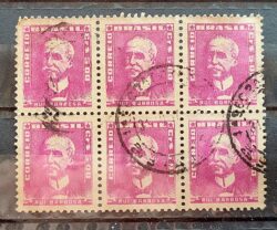 Selo Regular RHM 502 Bisneta Rui Barbosa 1956 Sextilha