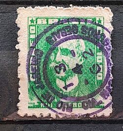 Selo Regular RHM 508 Bisneta Rui Barbosa 1960 6