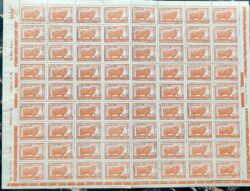 A 69 Selo Exposicao Internacional Pecuaria Bage Ovelha 1948 Folha 1