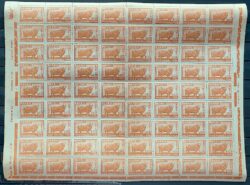 A 69 Selo Exposicao Internacional Pecuaria Bage Ovelha 1948 Folha 2