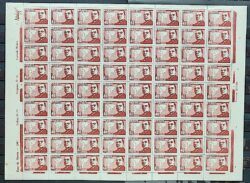 C 228 Selo Visita do Presidente do Chile Mapa Diplomacia 1947 Folha