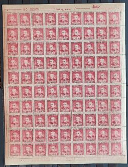 C 232 Selo Presidente Militar Eurico Gaspar Dutra 1947 Folha