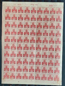 C 236 Selo 50 Anos de Belo Horizonte Brasao 1947 Folha 3