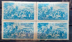 C 243 Selo Batalha dos Guararapes Militar Pernambuco 1949 Quadra