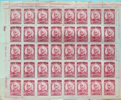 C 249 Selo Centenario Rui Barbosa 1949 Folha