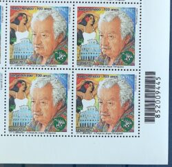 C 3238 Selo LUBRAPEX Jorge Amado Literatura 2012 Quadra Codigo de Barras