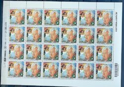 C 3238 Selo LUBRAPEX Jorge Amado Literatura 2012 Quadra Folha