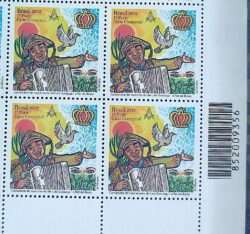 C 3242 Selo Luiz Gonzaga Musica Gaita Maconaria Cacto 2012 Quadra Codigo de Barras