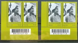 C 3793 Selo Relacoes Diplomaticas Reino Unido Rainha Elizabeth 2018 Par Variedade Picote Codigo de Barras