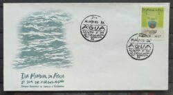 Envelope FDC 694 1997 Dia Mundial da Agua CBC DF 3