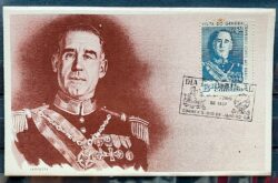 Maximo Postal Presidente Portugal Craveiro Lopes 1957 CBC RJ