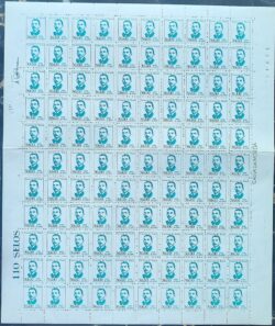 Selo Regular RHM 520 Vultos Celebres Euclides da Cunha Literatura 1966 Folha