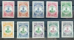 Selo Replica do Acre Independente 1899 Serie Completa Imperfurado REPLICA