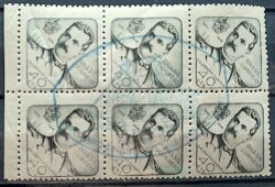 C 212 Selo Almirante Saldanha da Gama Militar 1946 Sextilha CBC