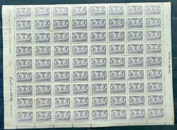 C 213 Selo Ponte Uruguaiana Paso de los Libres Argentina Getulio Vargas 1946 Folha 2