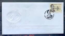 Envelope EPD 1998 034 Cruz e Souza Literatura CBC SC