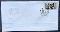 Envelope EPD 1998 047 Jornalismo Rodrigo Melo Franco de Andrade CBC DF