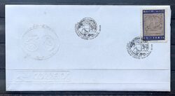 Envelope EPD 1999 082 Ex Libris Biblioteca Literatura Educacao CBC RJ