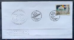 Envelope EPD 1999 085 Antonio Carlos Tom Jobim Musica Piano CBC RJ