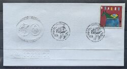 Envelope EPD 2000 098p Descobrimento do Brasil Indio Navio Bumba Meu Boi CBC BA