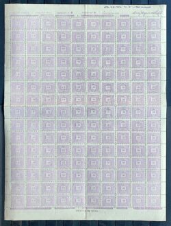 X 76 Selo Taxa Devida 10 Reis Filigrana O 1940 Folha