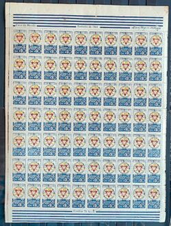 C 192 Selo Centenario Associacao Crista e Mocos ACM 1944 Folha